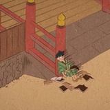 花一贯