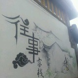 丽江往事客栈