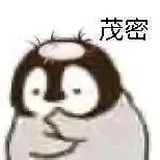 头秃