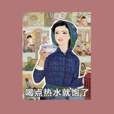 鱼排