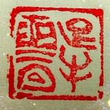 云子牛