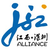 江西人在深圳