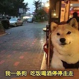 无名