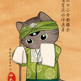 常思一二