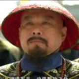 年羹尧★