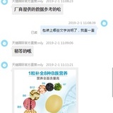 如是