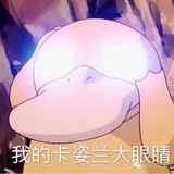 围观围观