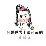 ❤小马仔