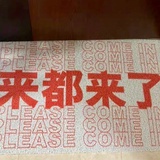 小楼一夜听春雨