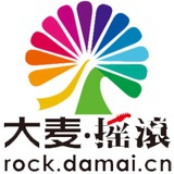大麦摇滚