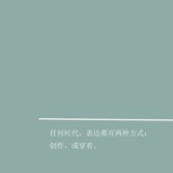 三哥一直都在
