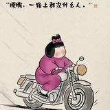 甜不二