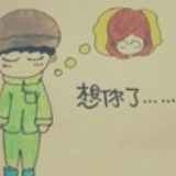 阿蓝
