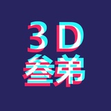 边角对峙