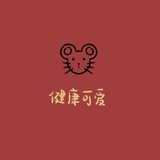 常乐长乐