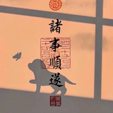 根本你不懂爱我