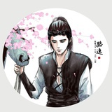 小逸