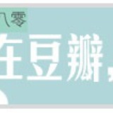 海的声音