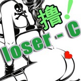 loser-C