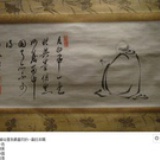 天行剑