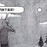 鲨鱼年糕
