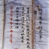 福丫丫