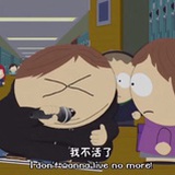 已注销