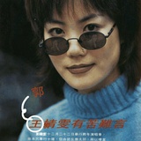 jingjwenn