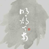 時間是药盒。