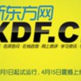 武汉新东方学校