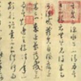 欢喜佛shanghai