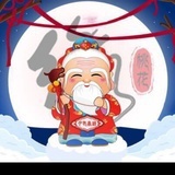 阿元