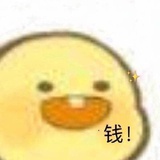 一颗沙雕