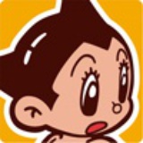 阿童木。