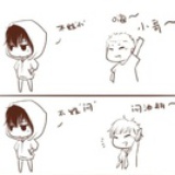 温暖
