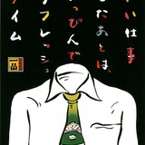 公子高