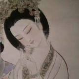 公子颔章