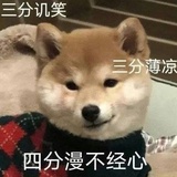 HANA酱