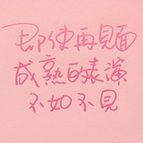 langlang