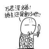 略微有点