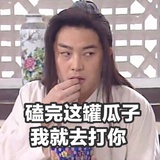 鹿男不怕