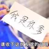 有姜同学