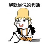 南瓜大屁股