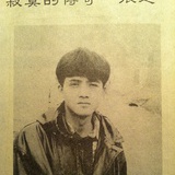 森以为然