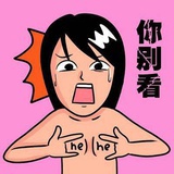 布吉岛