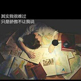 那一