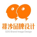 排沙品牌设计