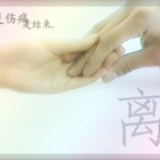 Spirit