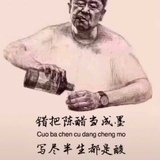 阿美咔叽