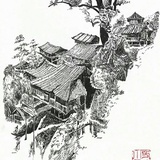 南星